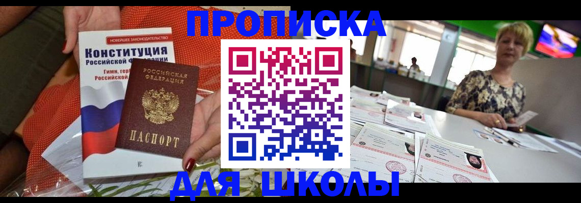 временная регистрация адрес в Тутаеве