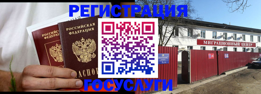 регистрация для школы в Тутаеве