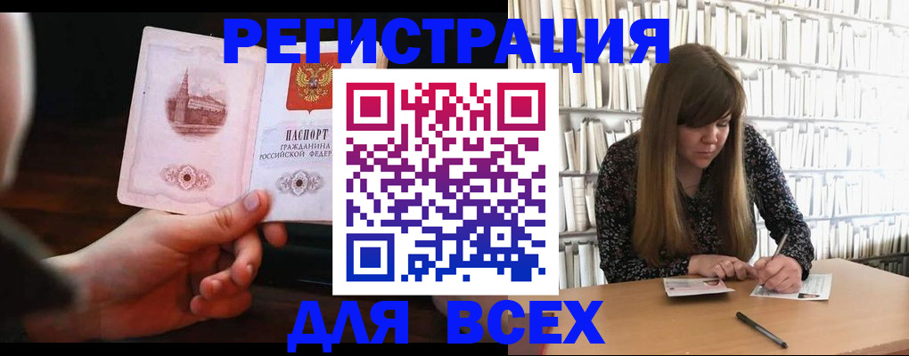 временная регистрация гарантия в Тутаеве