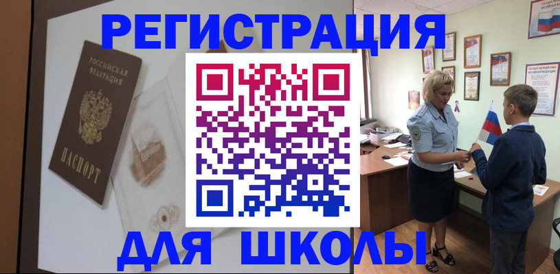 прописка в квартире в Тутаеве