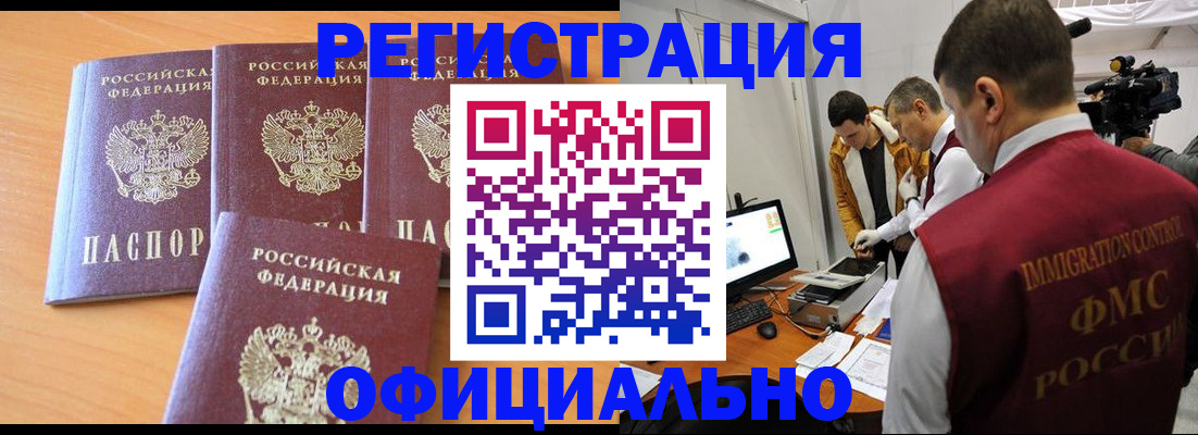 где прописаться в Тутаеве