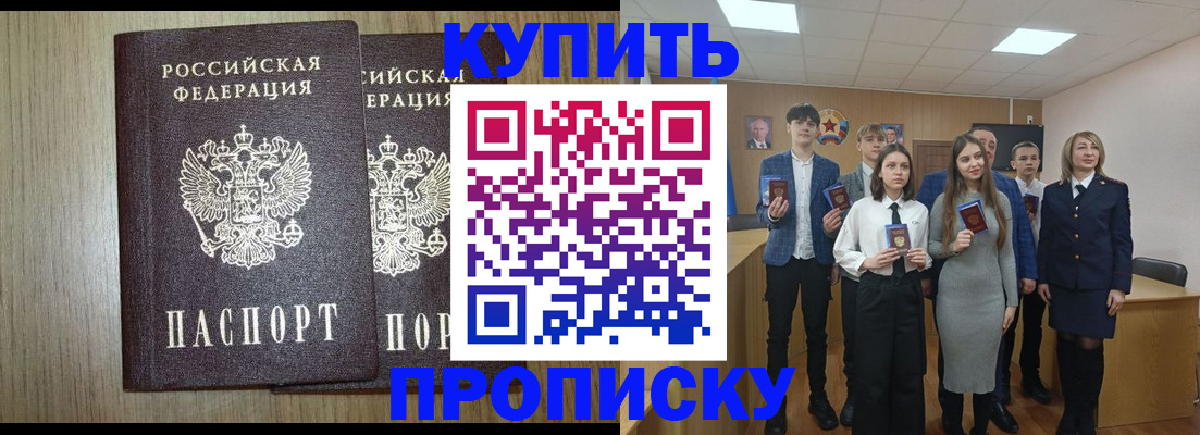 временная регистрация надежно в Тутаеве