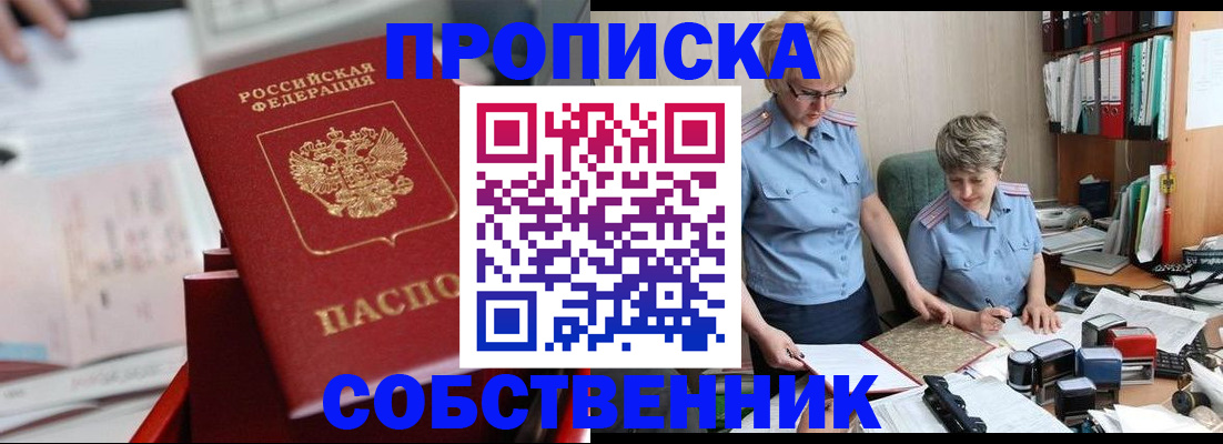 пропишу в квартире в Тутаеве