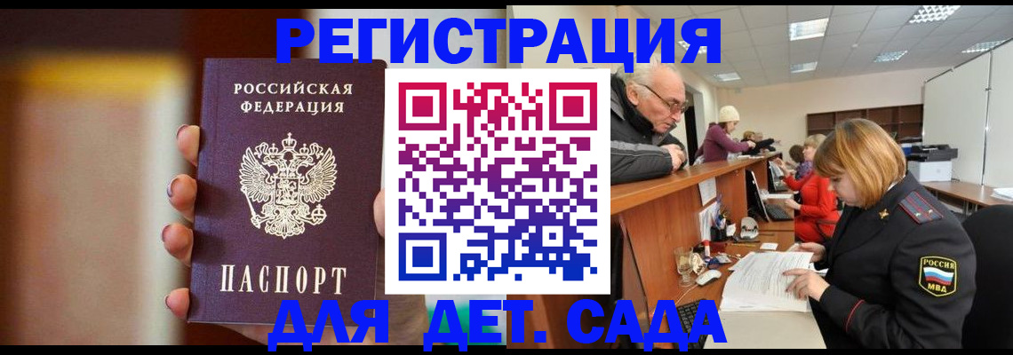 временная регистрация 2025 в Тутаеве